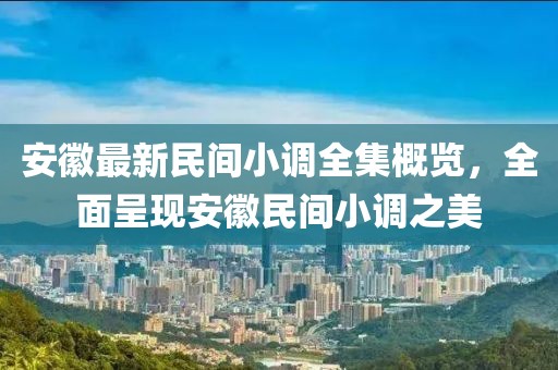 橘虞初梦 第66页