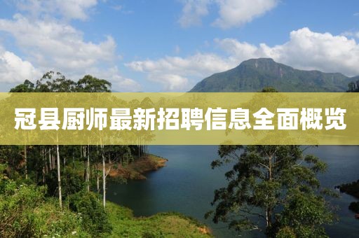 四时充美 第70页
