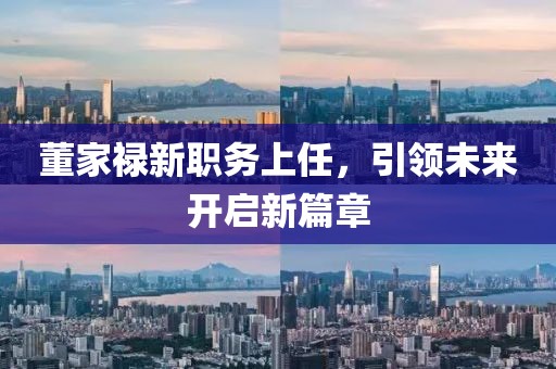 八万四千 第66页