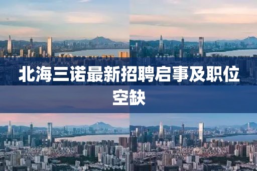 四司六局 第67页