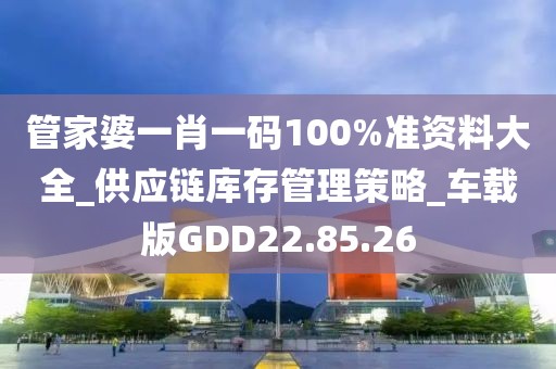 四功五法 第69页