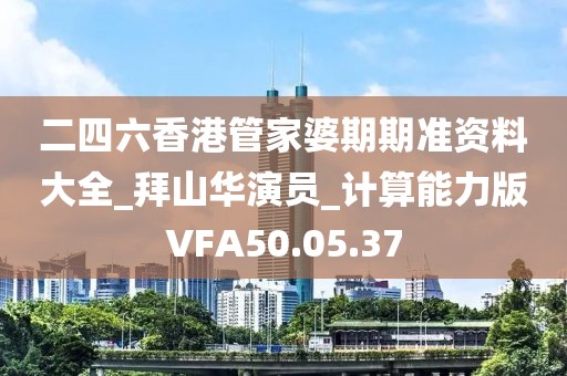 四海为家 第66页