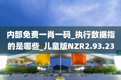 丢三拉四 第70页