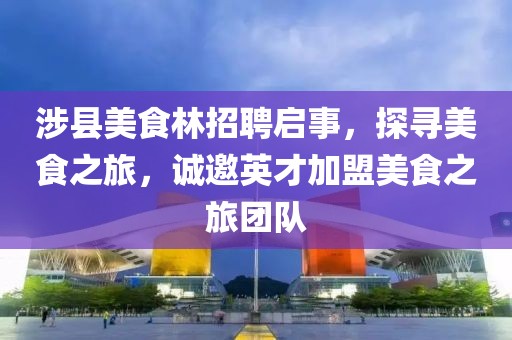 如雷贯耳 第65页
