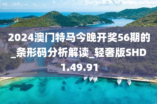 三男四女 第67页