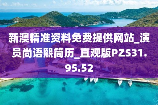回眸最初 第67页