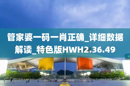 四体不勤 第65页