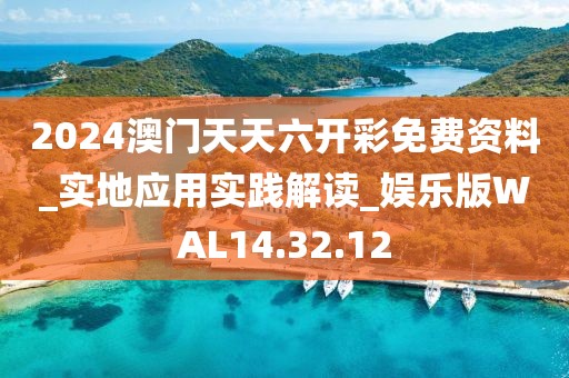 江南烟雨断桥殇 第70页