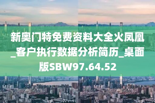 挥金如土 第65页