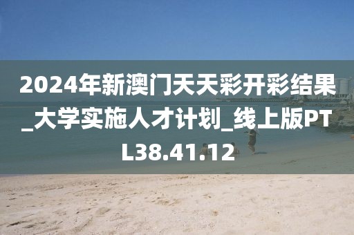 云烟 第69页