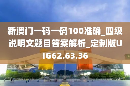 四平八稳 第67页