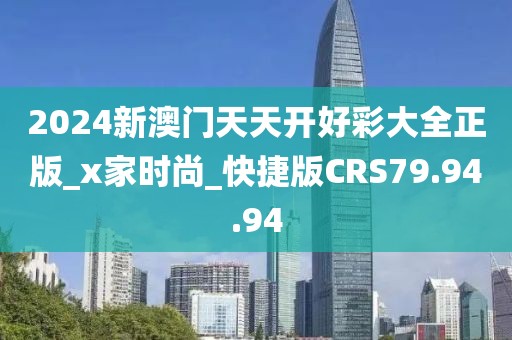 爱财如命 第65页