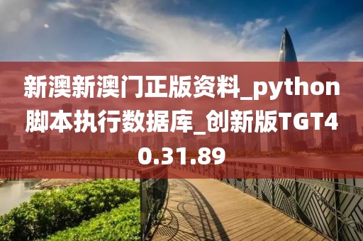 初告白 第69页