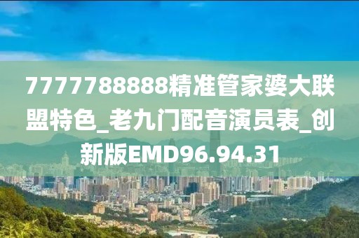 三三四四 第63页