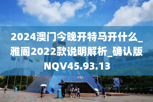 四司六局 第66页