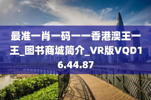 四面八方 第65页