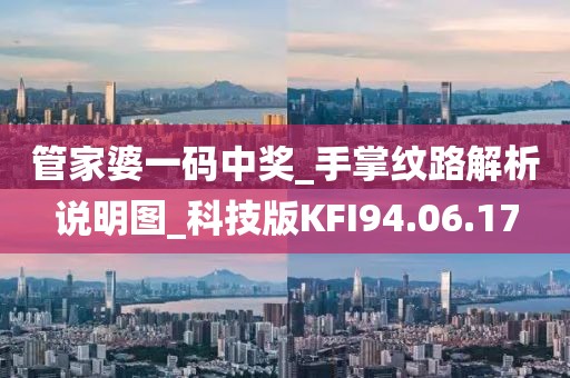 硝烟四起 第67页