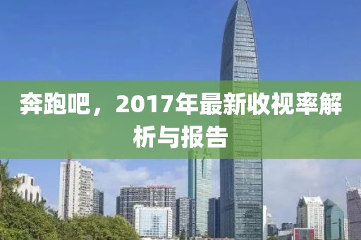 四海为家 第65页
