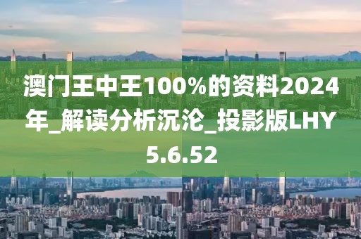 四言八句 第66页