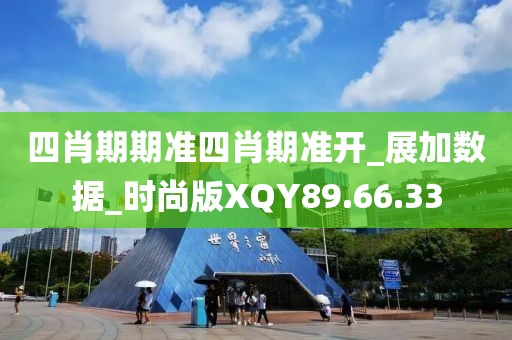 勾三搭四 第64页
