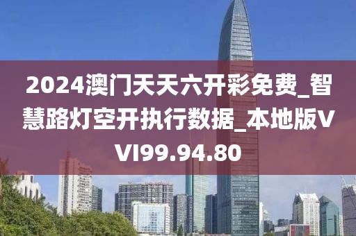 四平八稳 第66页