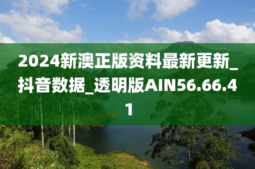 四体不勤 第64页