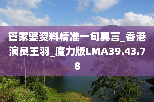 挥金如土 第64页