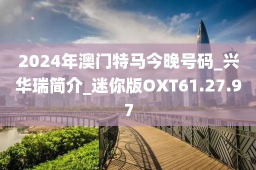 花开无言 第65页
