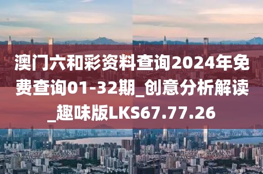 江南烟雨断桥殇 第69页