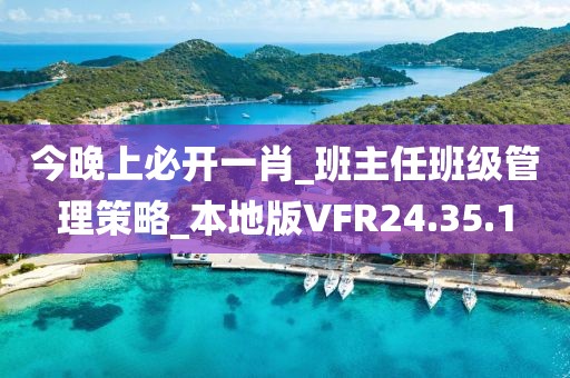 条三窝四 第65页