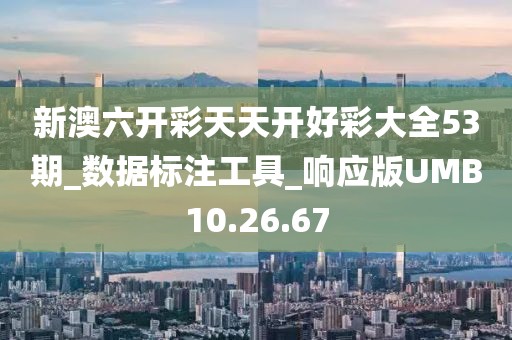初告白 第68页