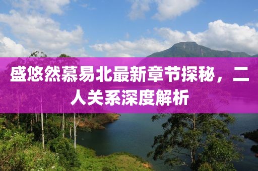 门庭若市 第68页