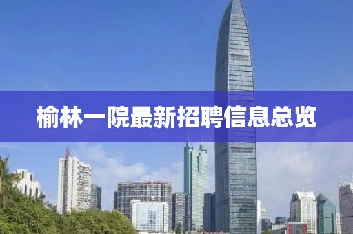 四海为家 第64页