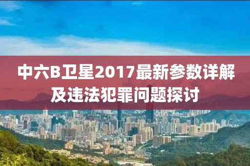 回眸最初 第65页
