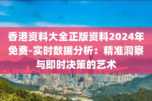 四世三公 第64页