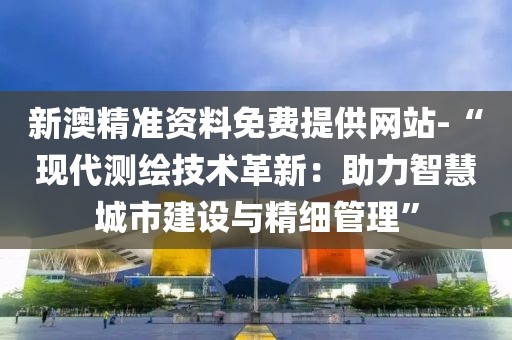 四海昇平 第65页