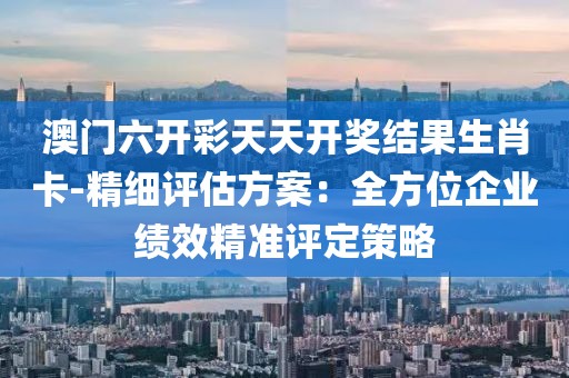四言八句 第65页