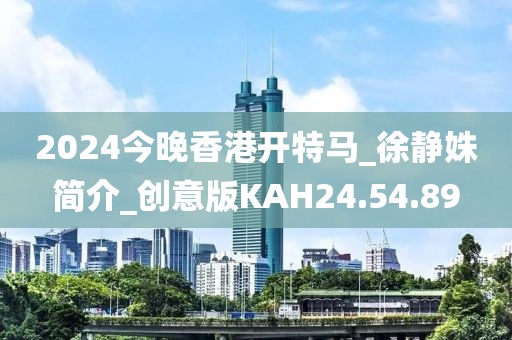 门庭若市 第67页