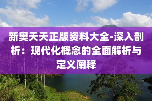 瞎三话四 第66页