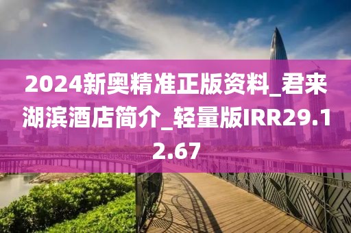 家徒四壁 第68页