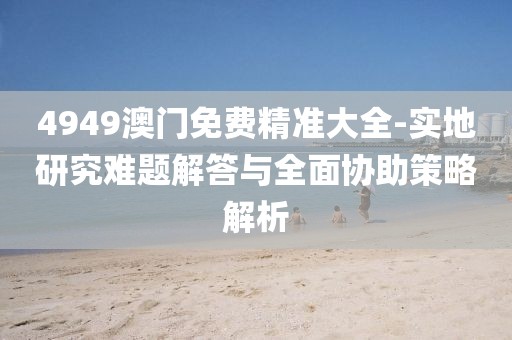 八万四千 第63页