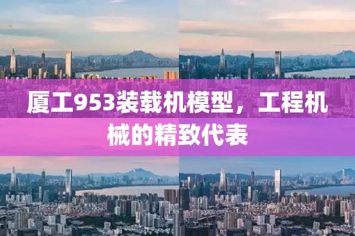 工业设备模型定制 第1045页