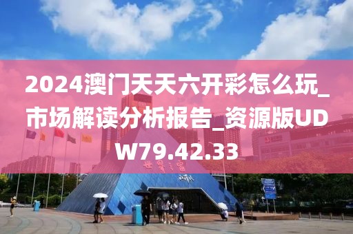 拉三扯四 第61页