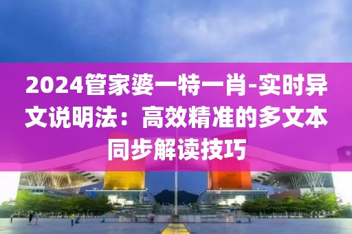 丢三拉四 第67页
