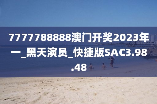如雷贯耳 第69页