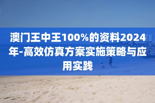 丟三落四 第67页