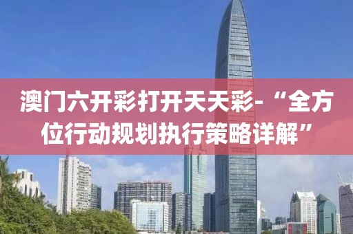 森久 第64页