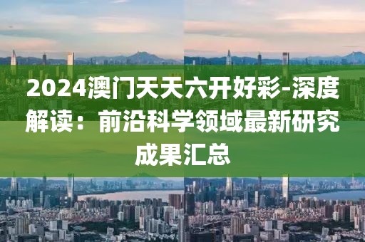 花开无言 第63页