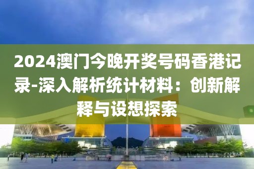 门庭若市 第66页