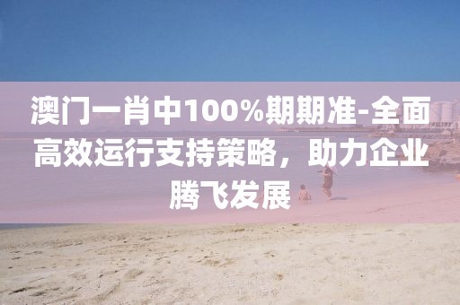 四世三公 第63页